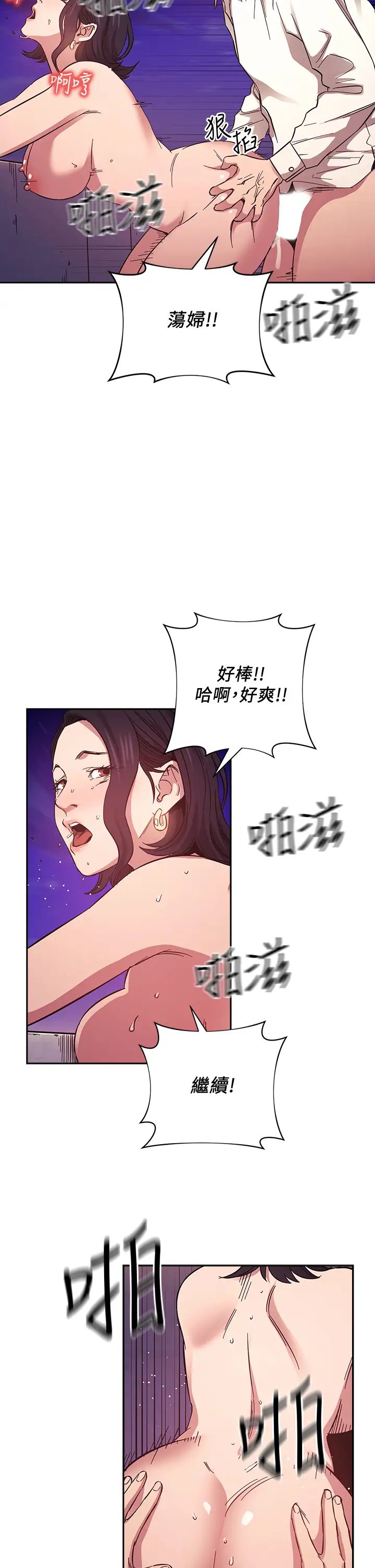 朋友的妈妈