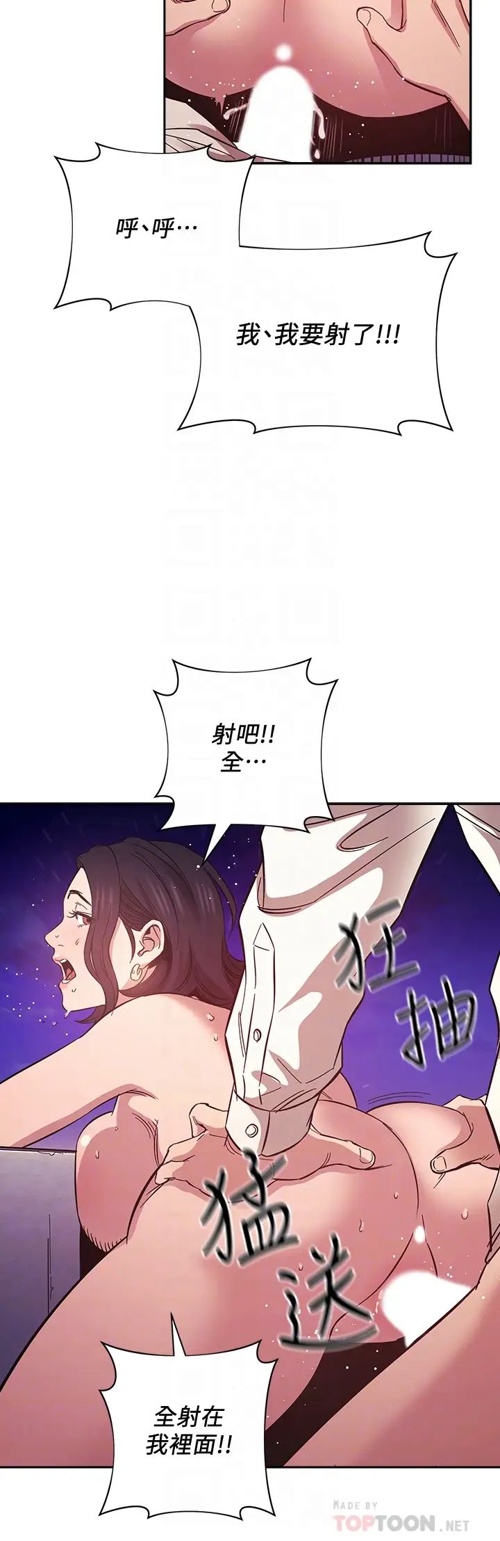 朋友的妈妈