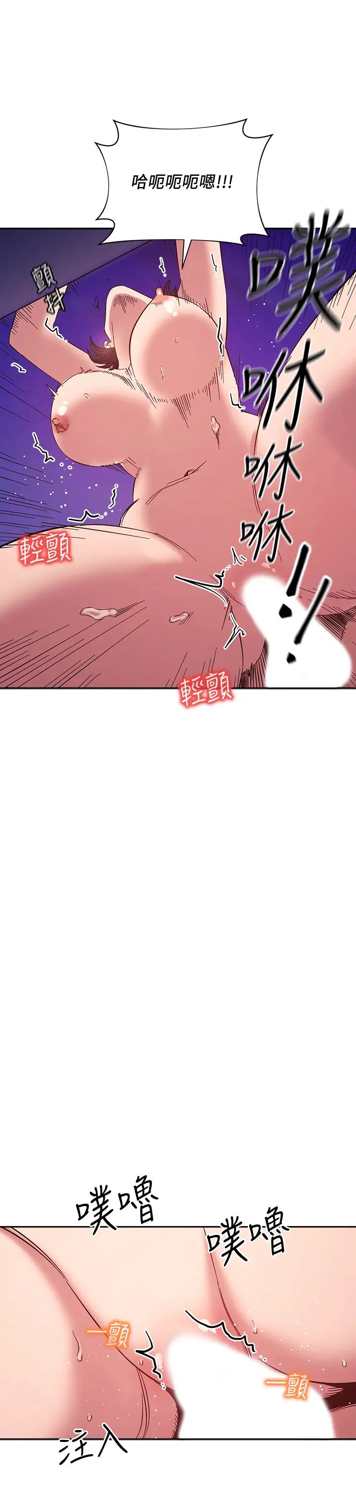 朋友的妈妈