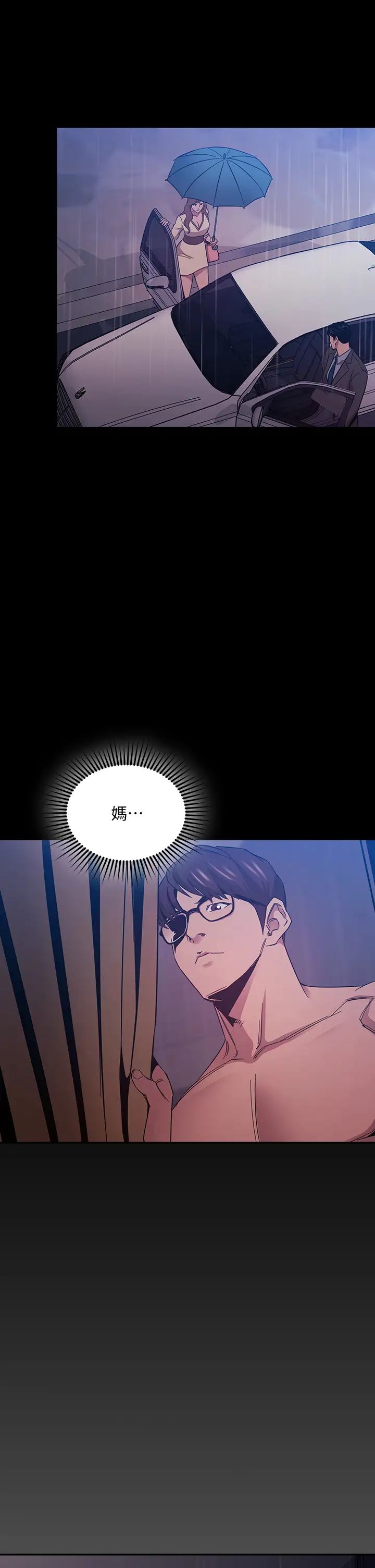 朋友的妈妈