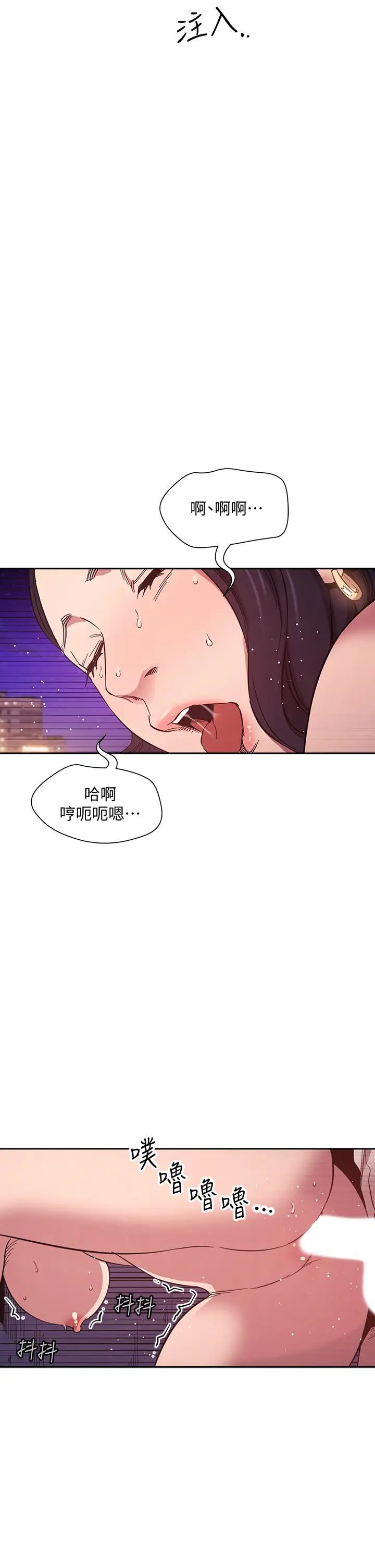 朋友的妈妈