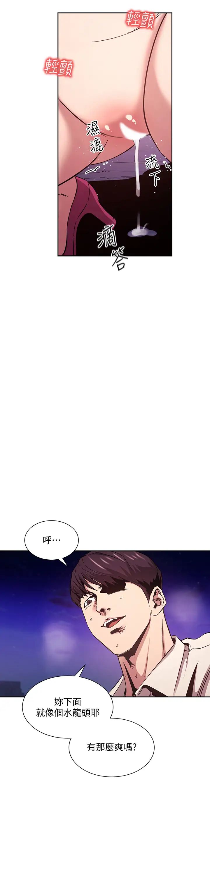 朋友的妈妈