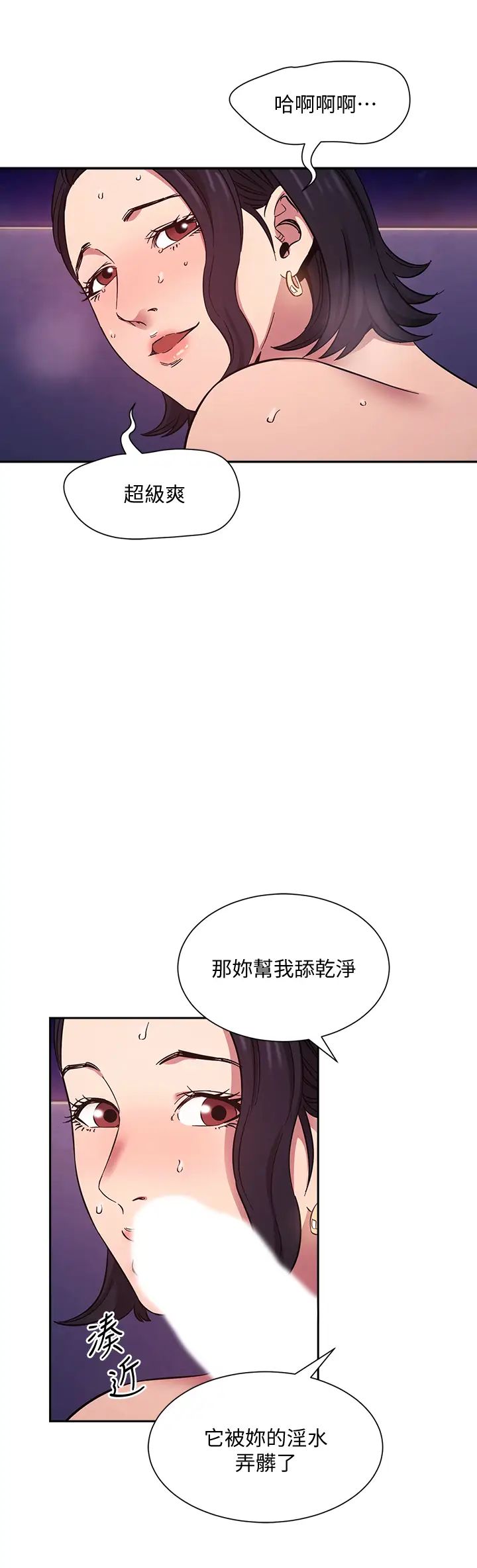 朋友的妈妈