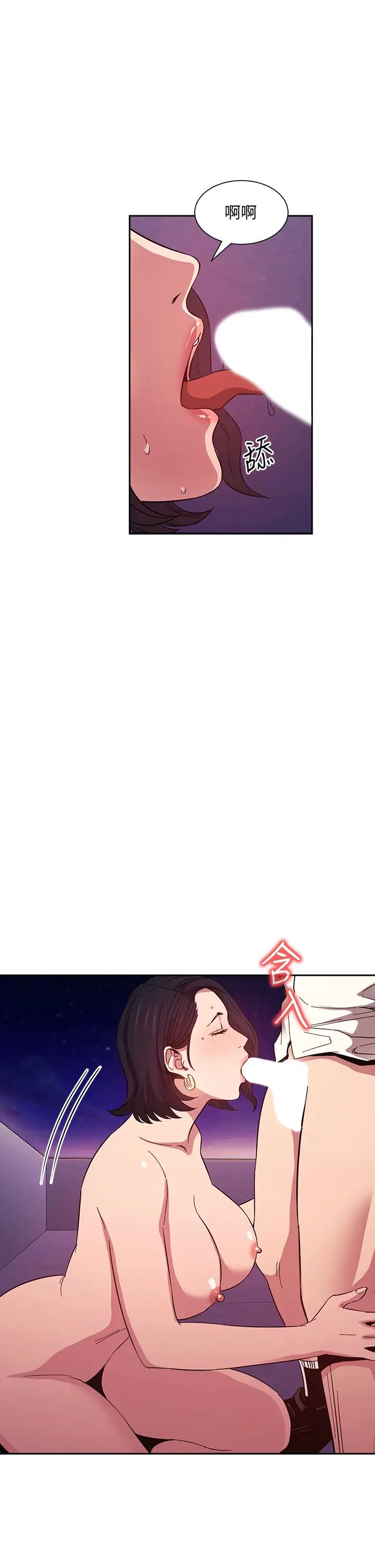 朋友的妈妈