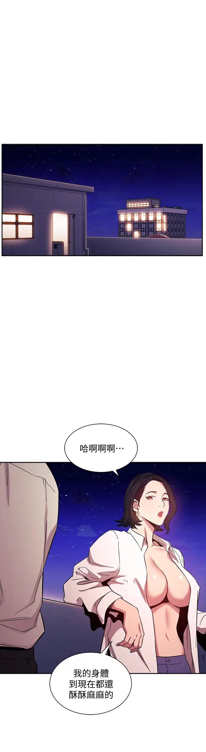 朋友的妈妈