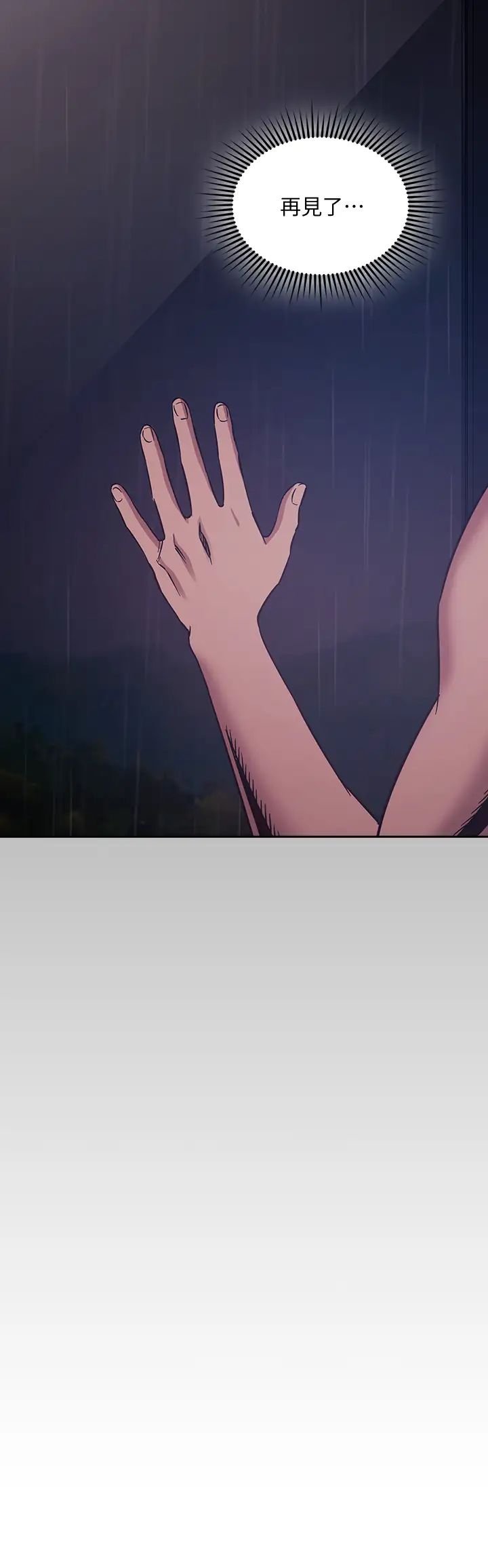 朋友的妈妈