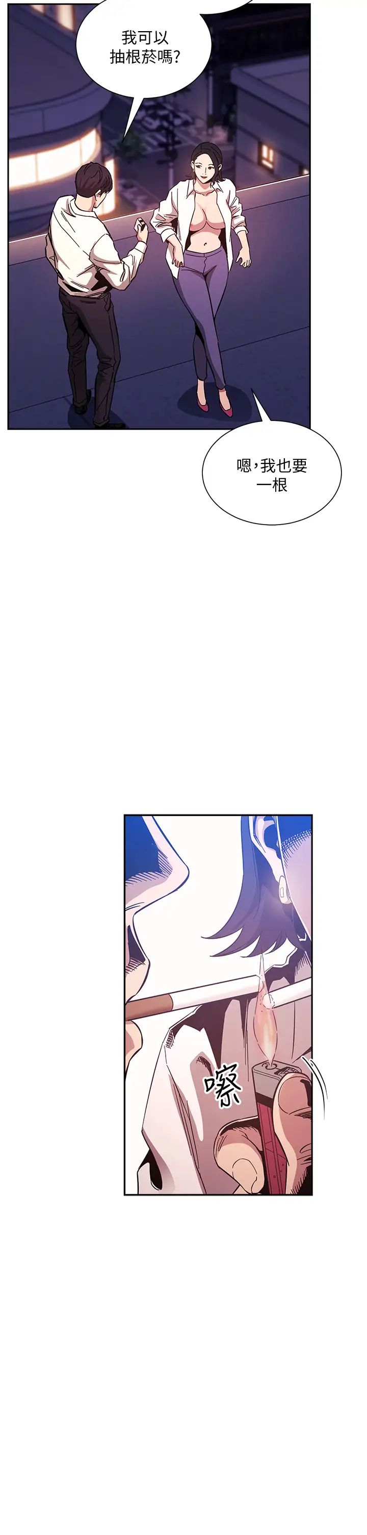 朋友的妈妈