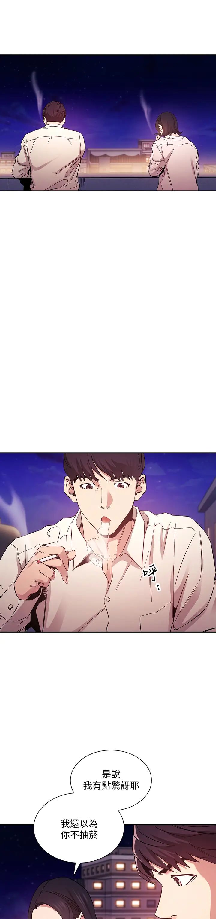 朋友的妈妈