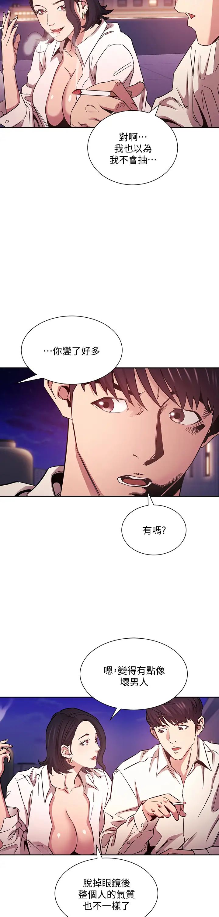 朋友的妈妈