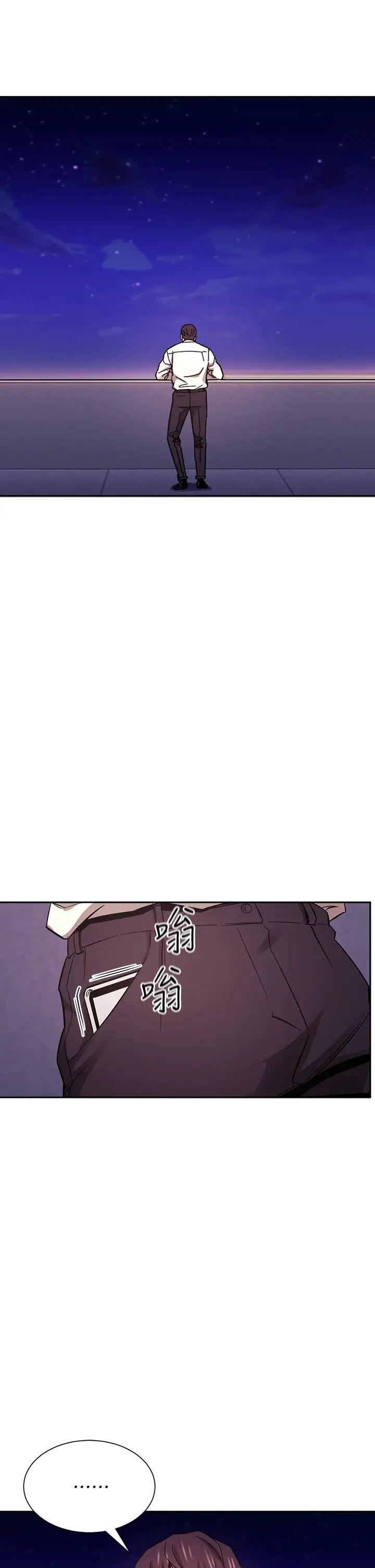 朋友的妈妈