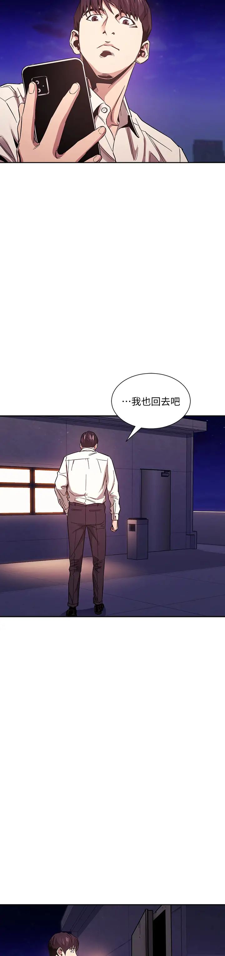 朋友的妈妈