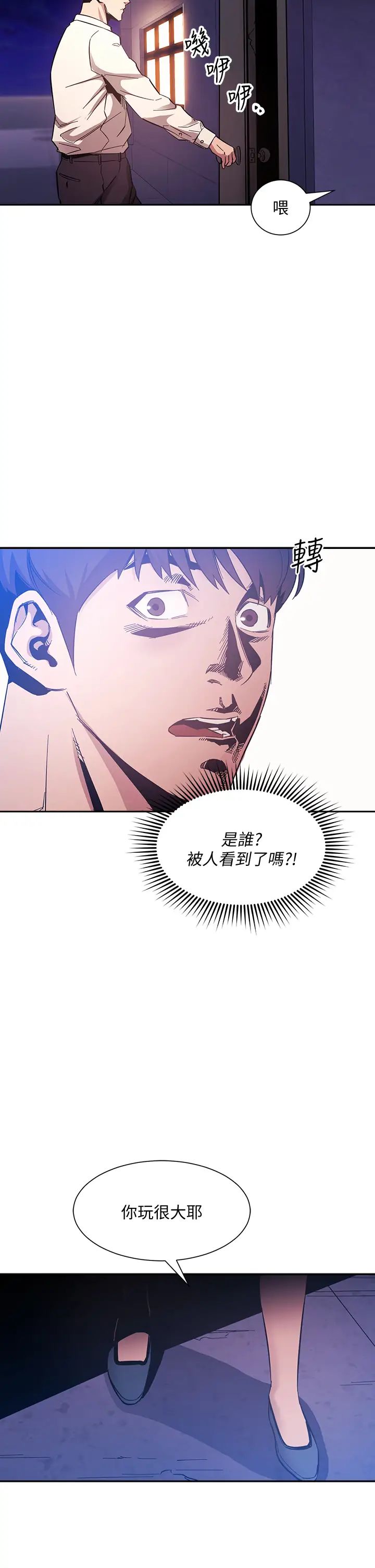 朋友的妈妈
