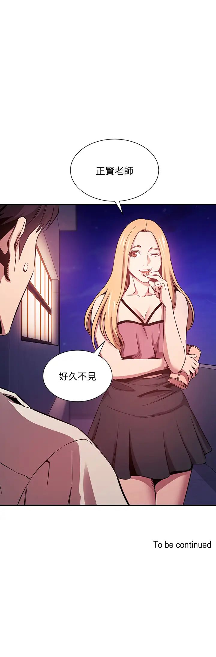 朋友的妈妈
