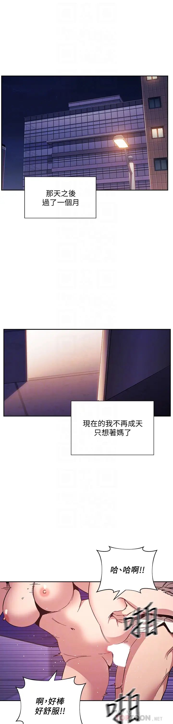 朋友的妈妈