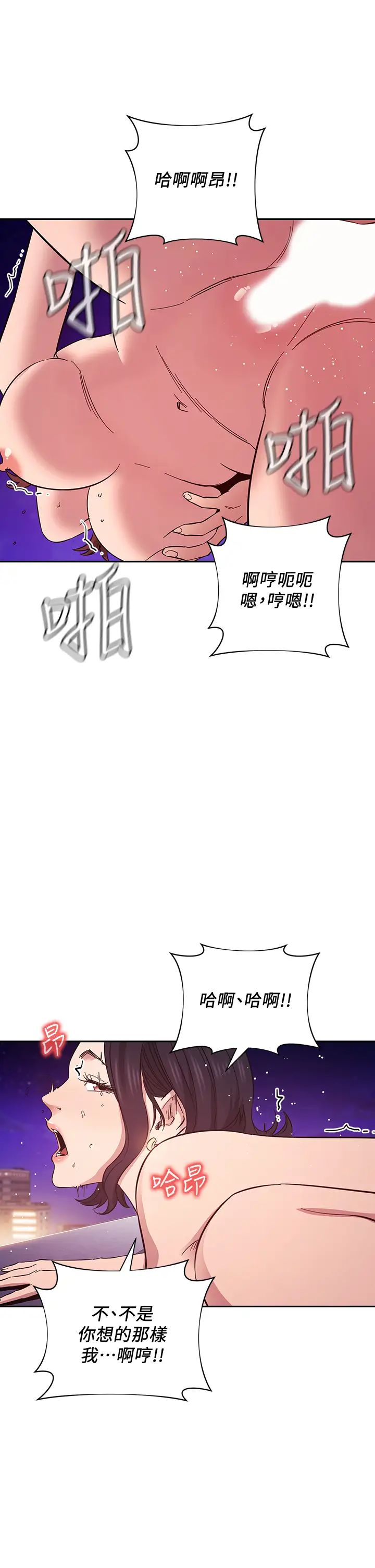 朋友的妈妈