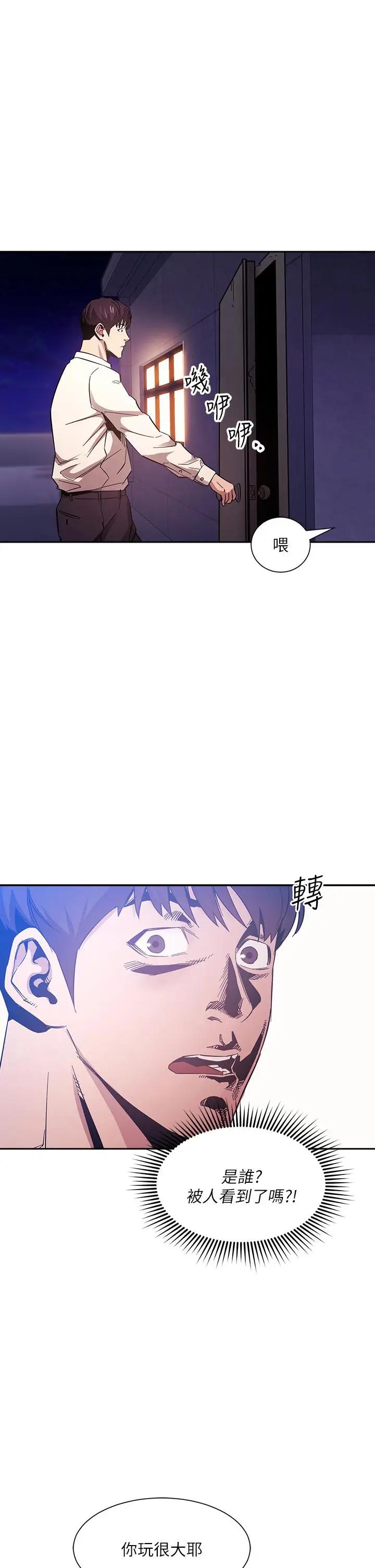 朋友的妈妈