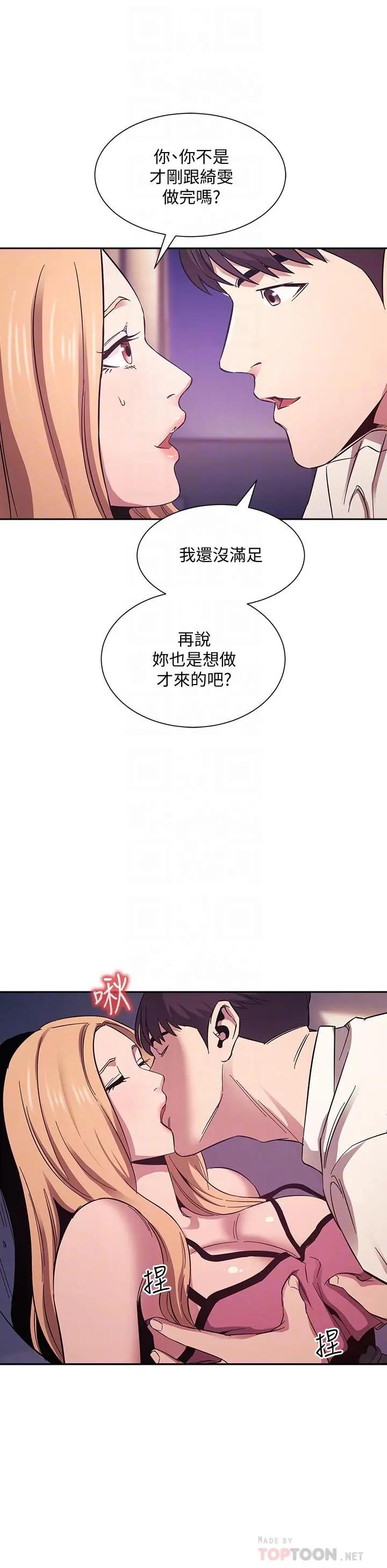 朋友的妈妈