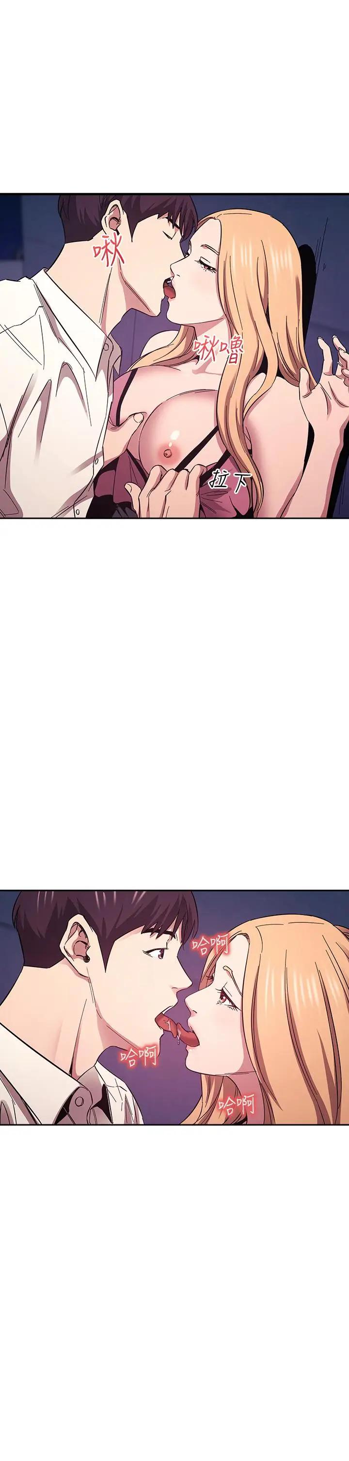 朋友的妈妈