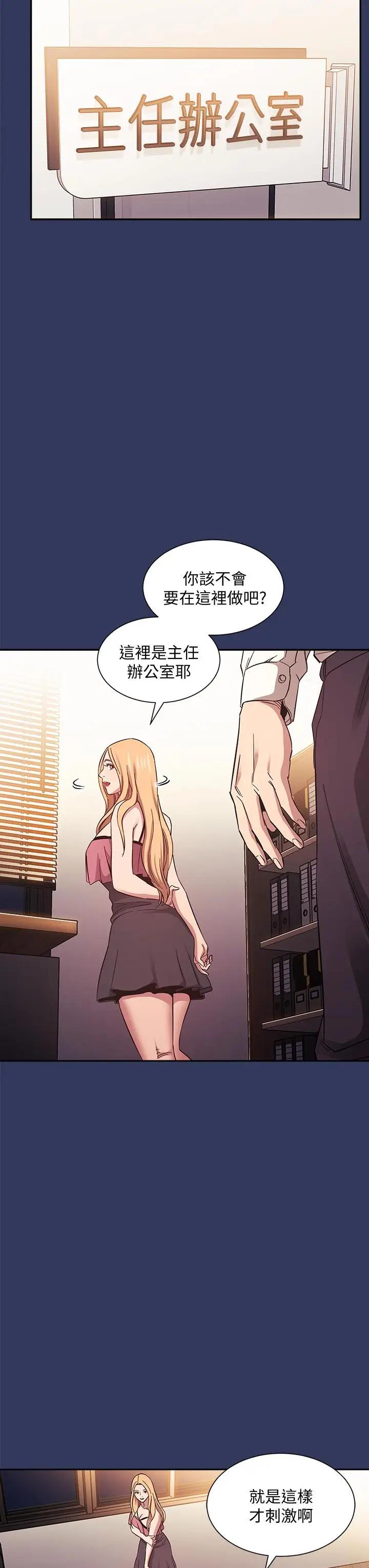 朋友的妈妈