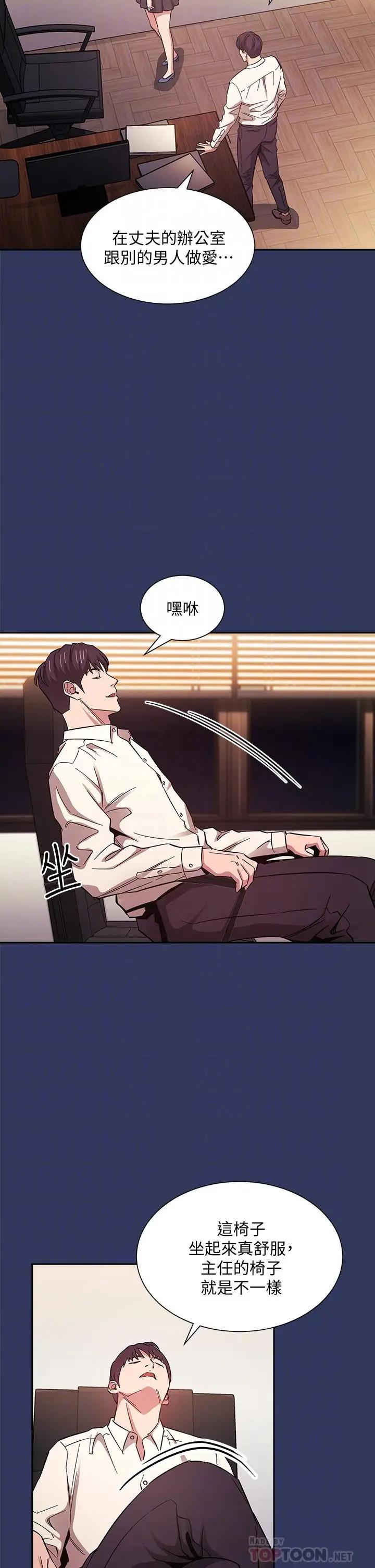 朋友的妈妈
