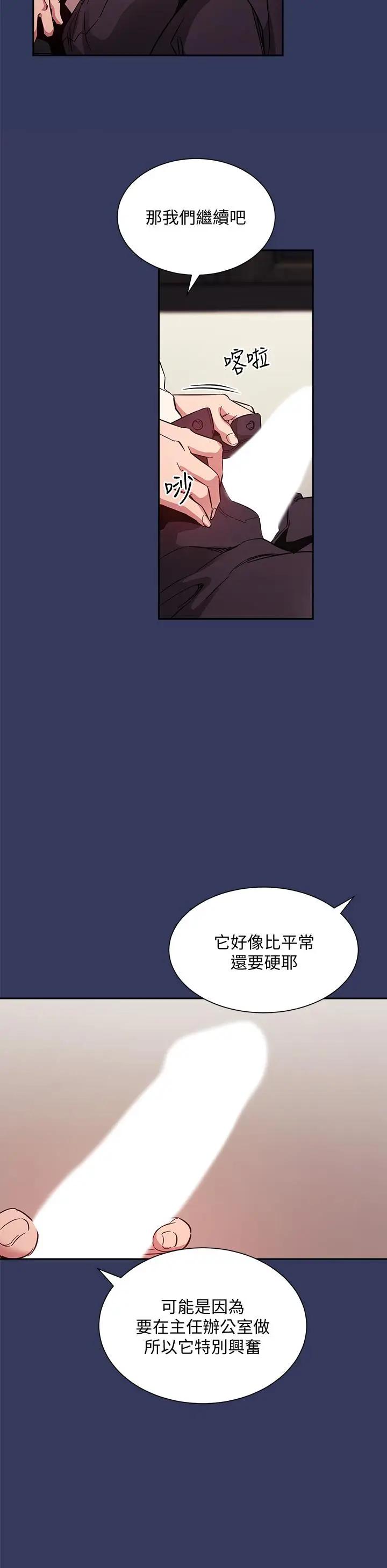 朋友的妈妈