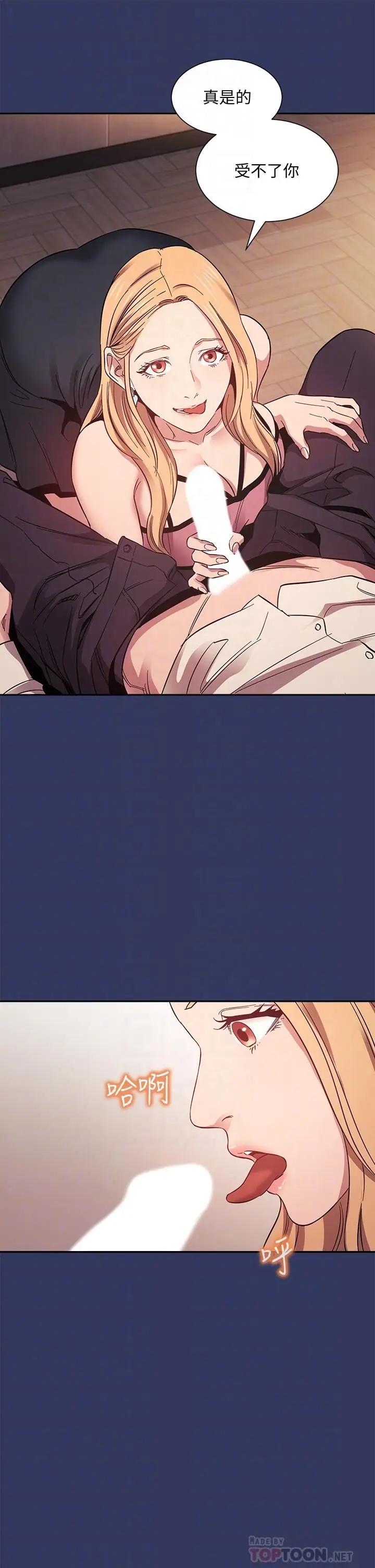 朋友的妈妈