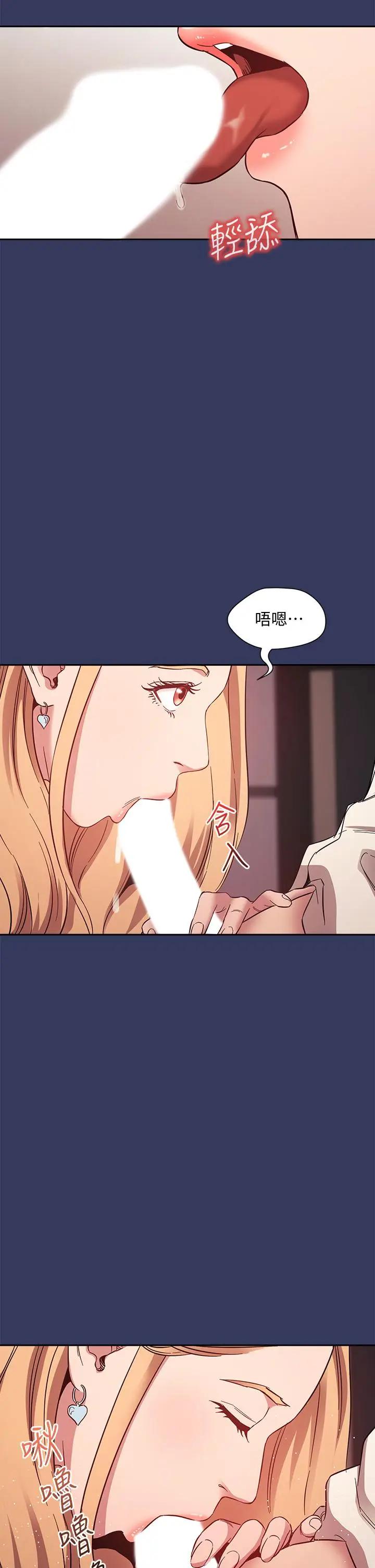 朋友的妈妈