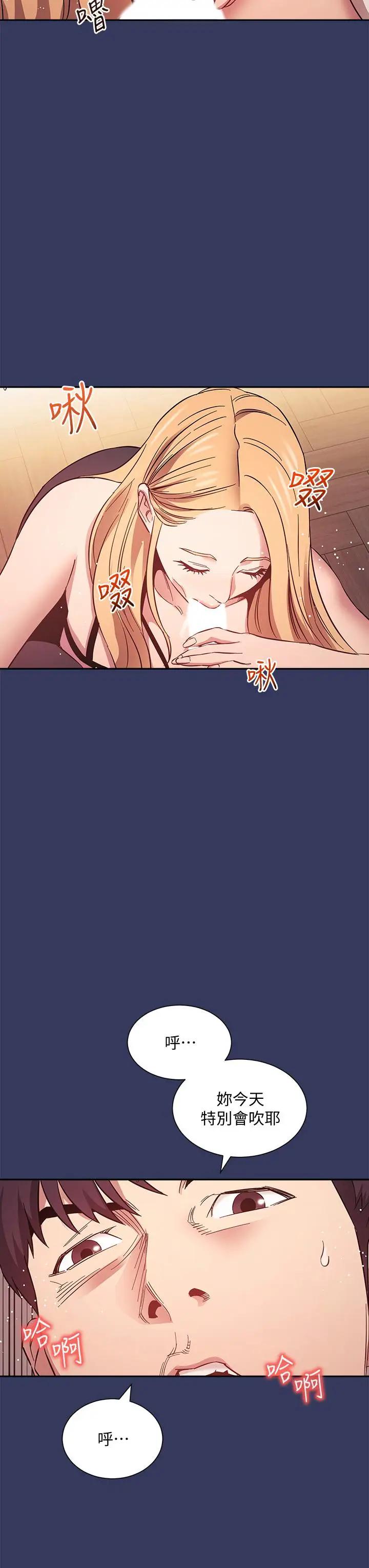 朋友的妈妈