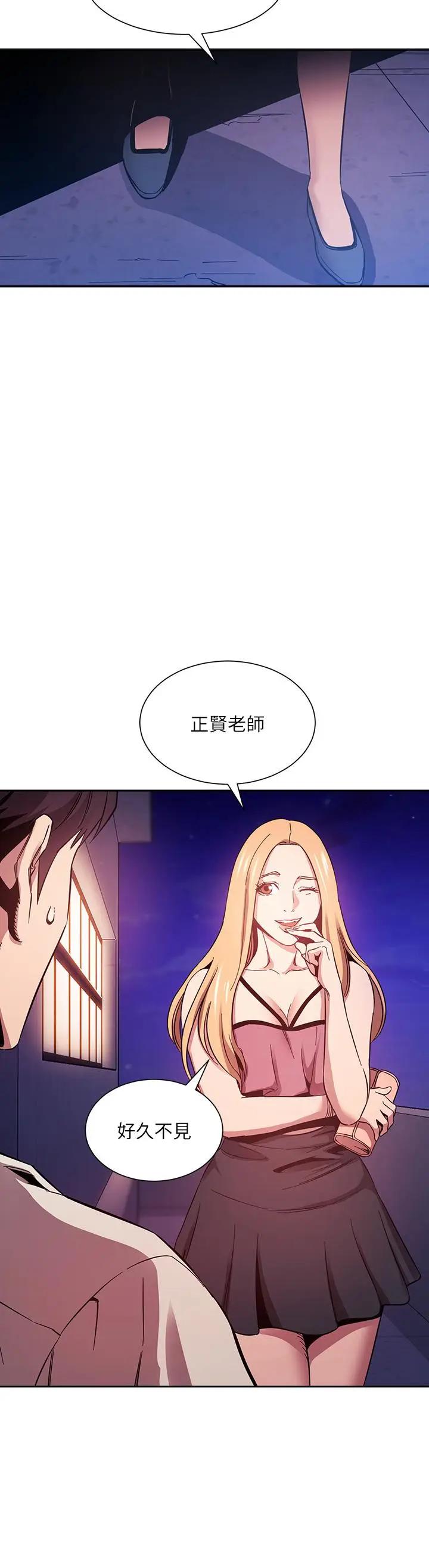 朋友的妈妈