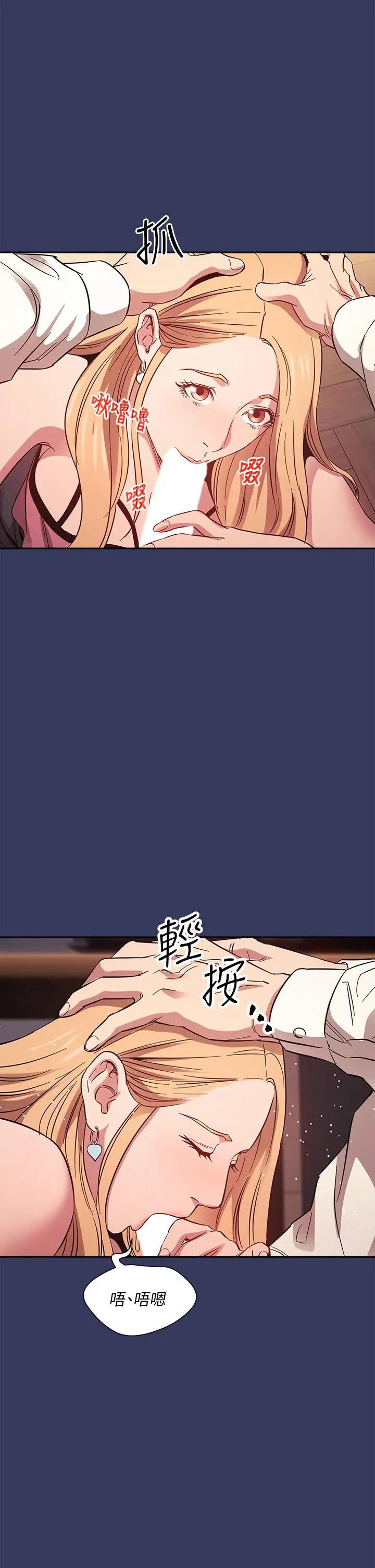朋友的妈妈