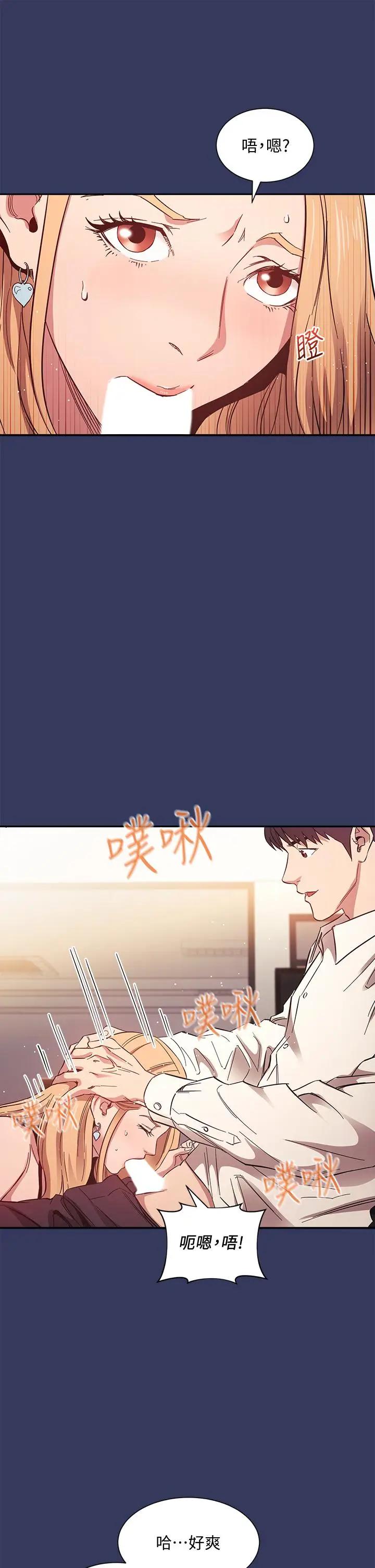 朋友的妈妈