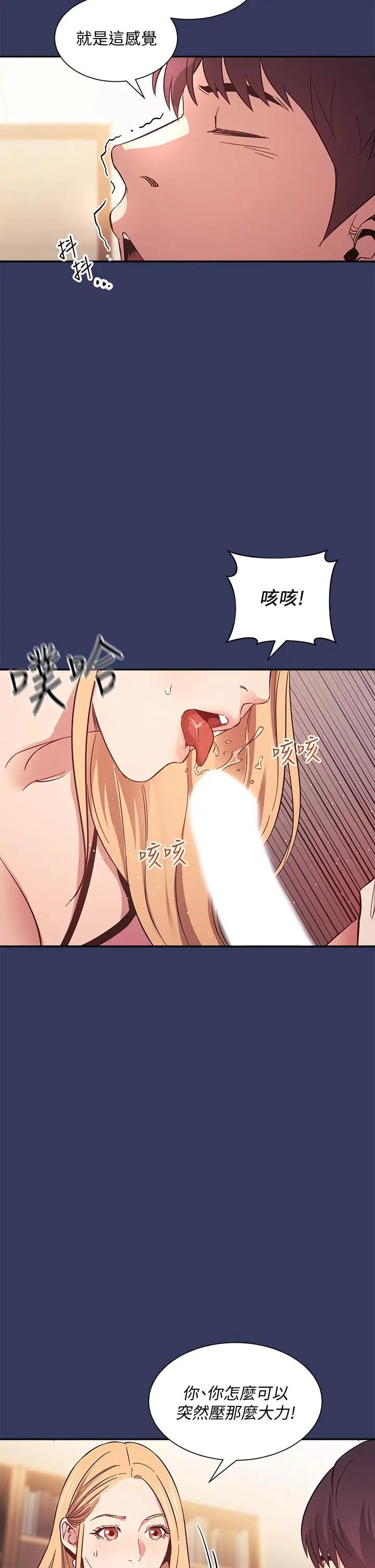 朋友的妈妈