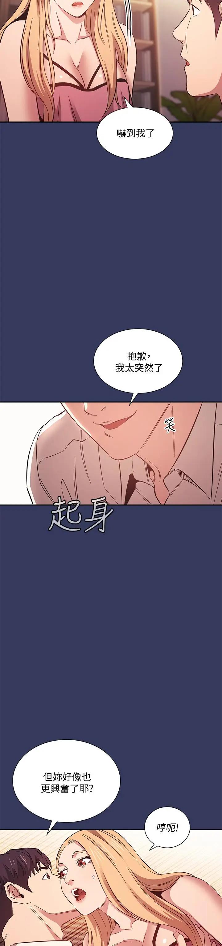 朋友的妈妈