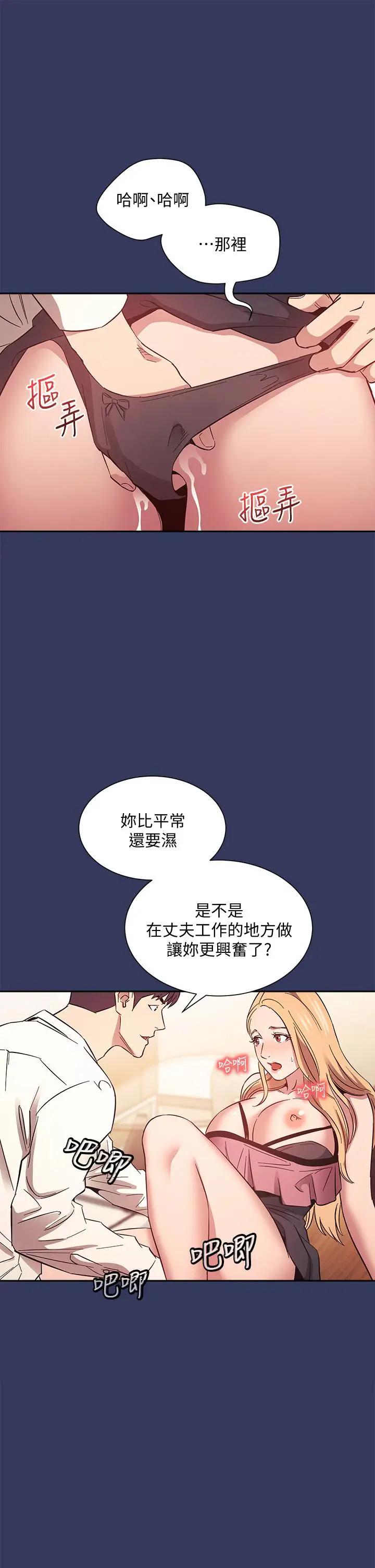 朋友的妈妈