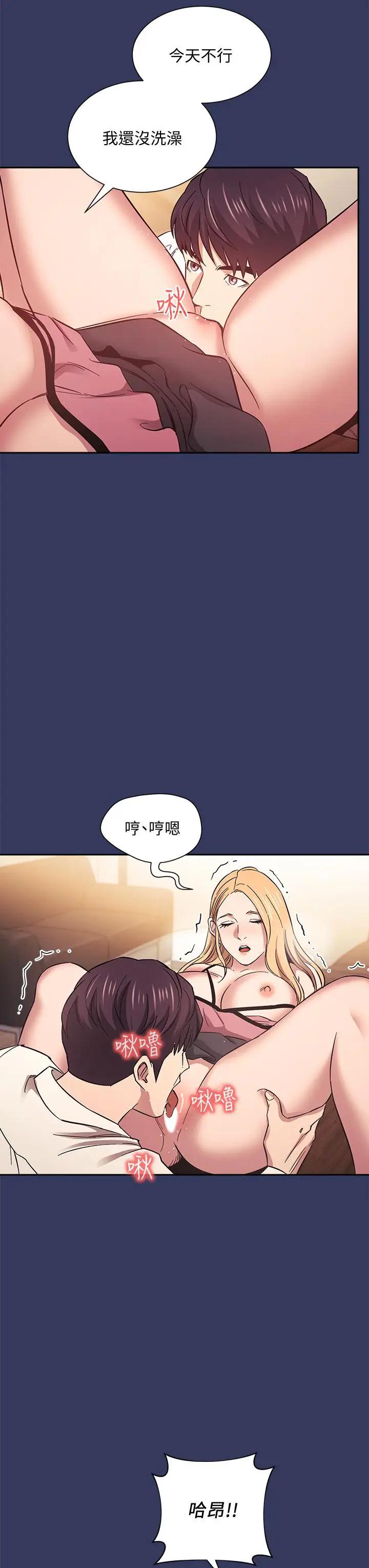朋友的妈妈