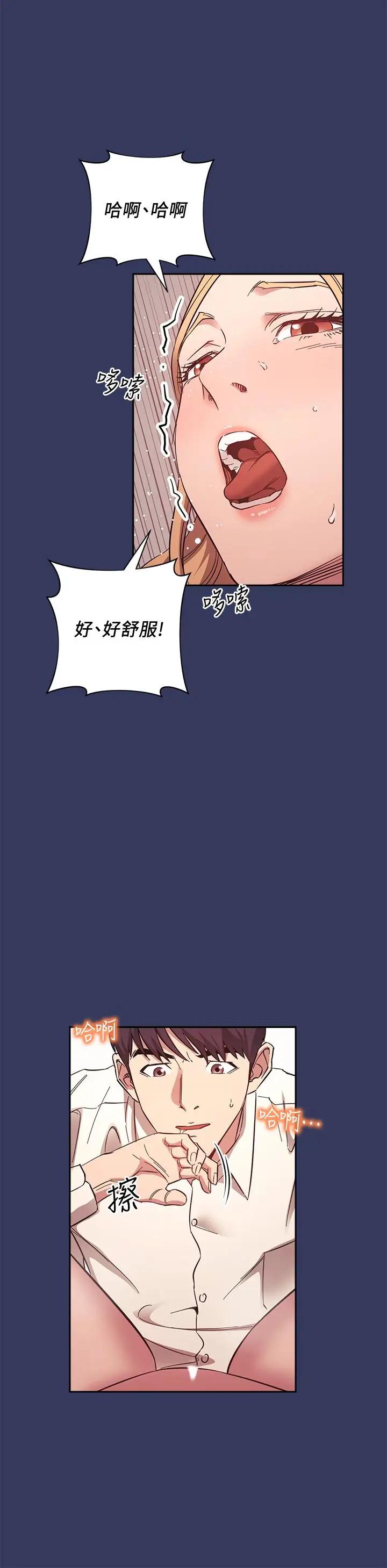 朋友的妈妈