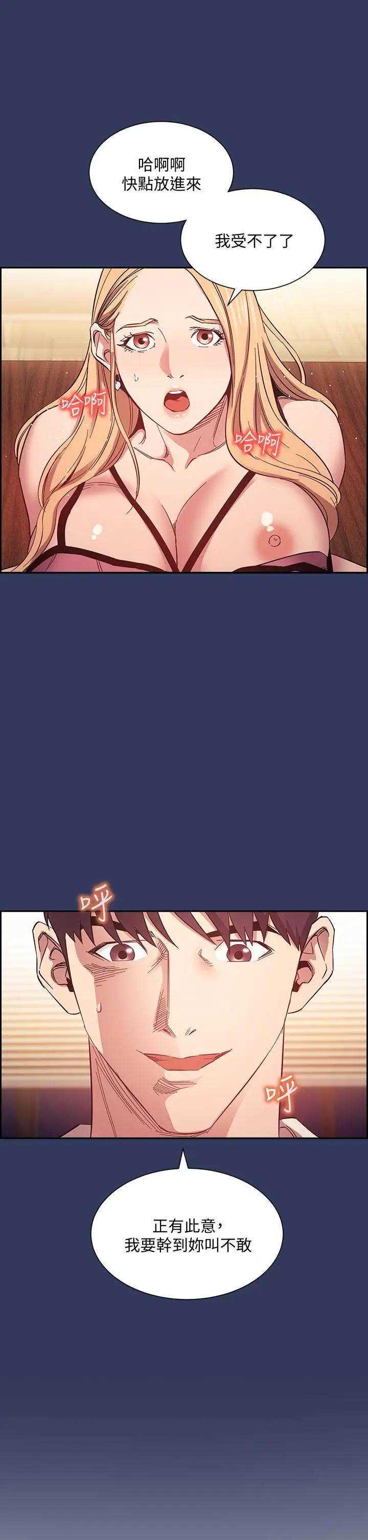 朋友的妈妈