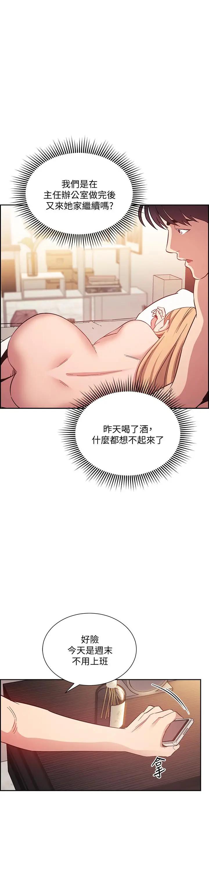 朋友的妈妈