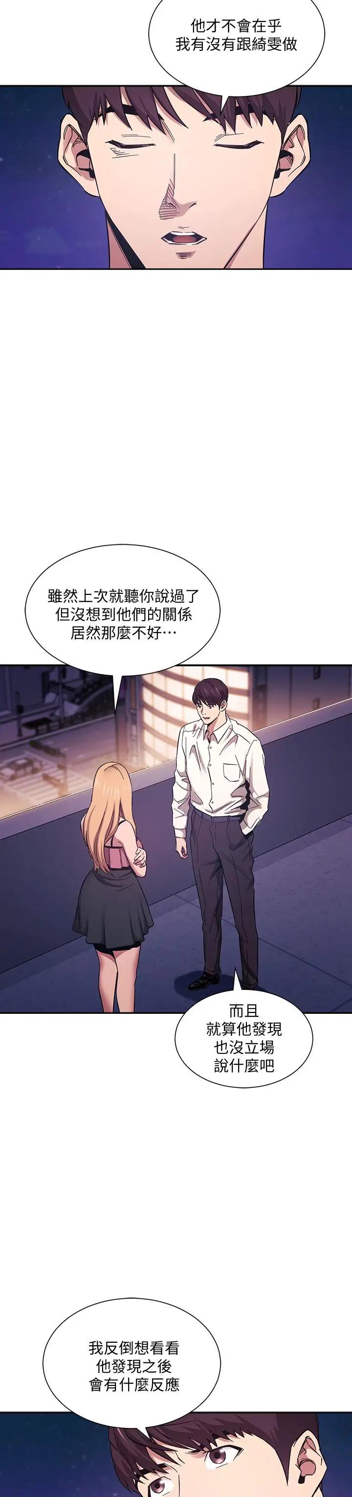 朋友的妈妈