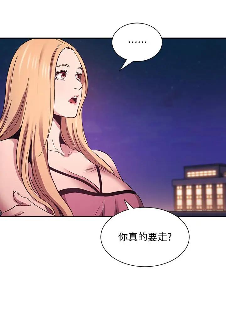 朋友的妈妈
