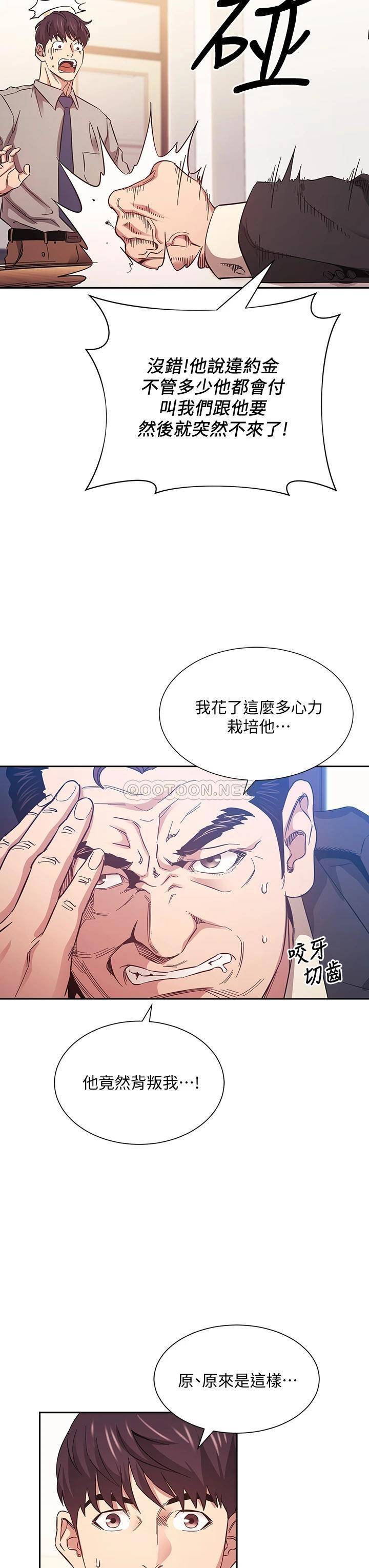朋友的妈妈