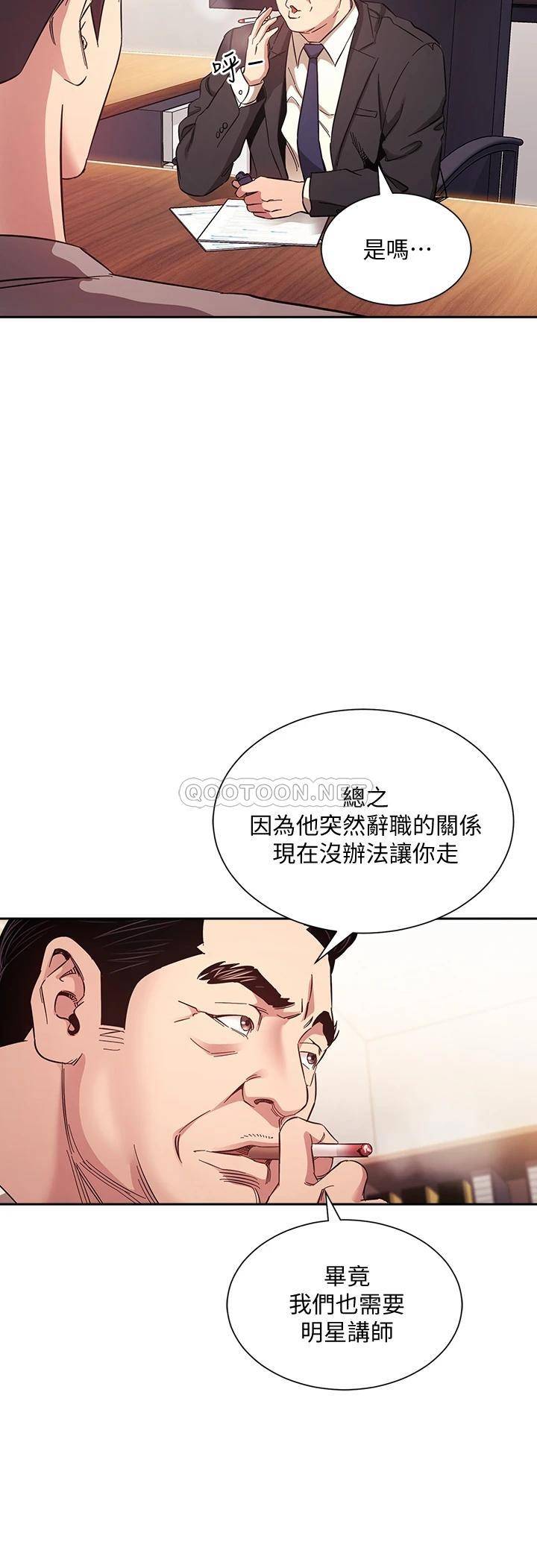 朋友的妈妈
