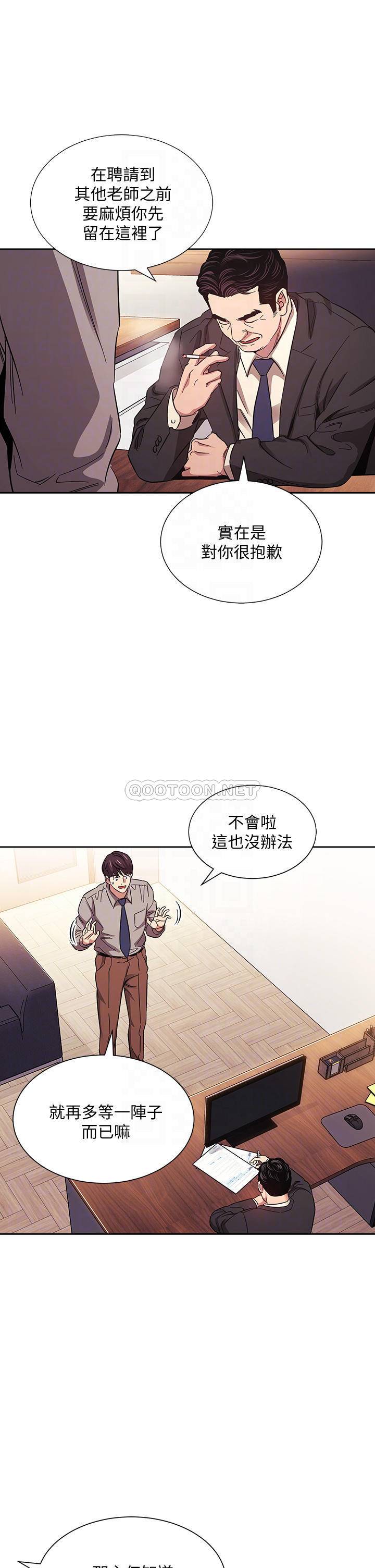 朋友的妈妈