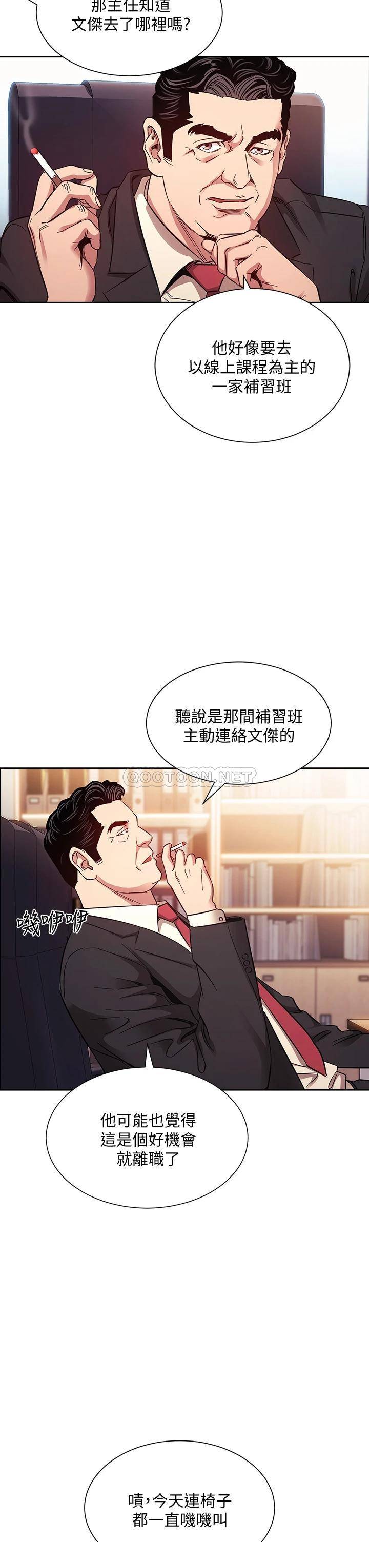 朋友的妈妈