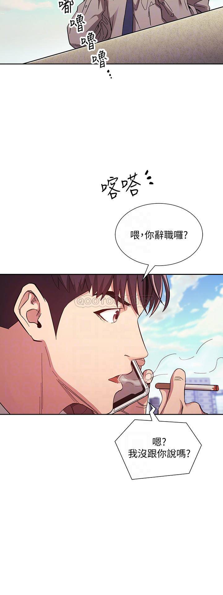 朋友的妈妈