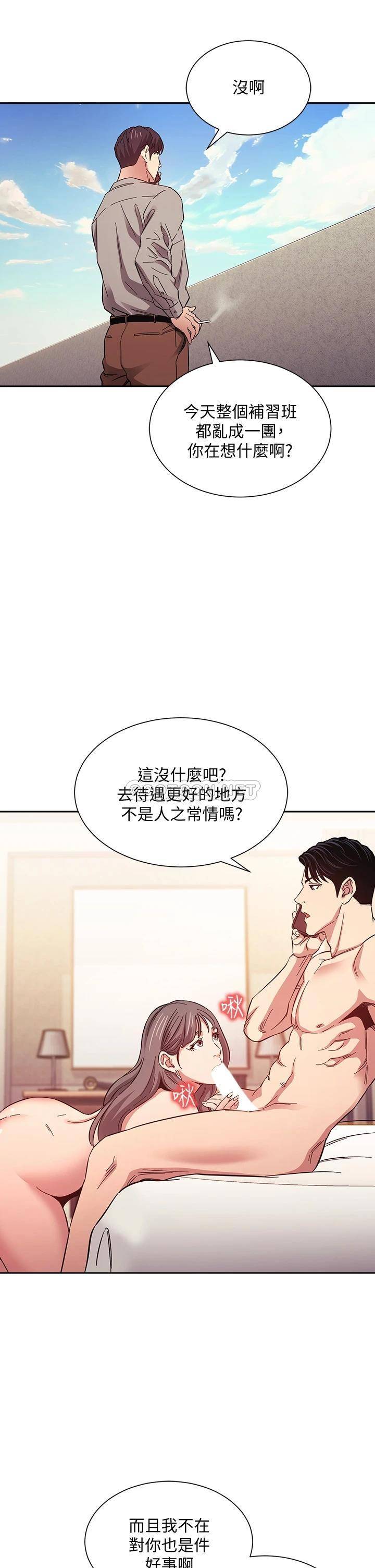 朋友的妈妈
