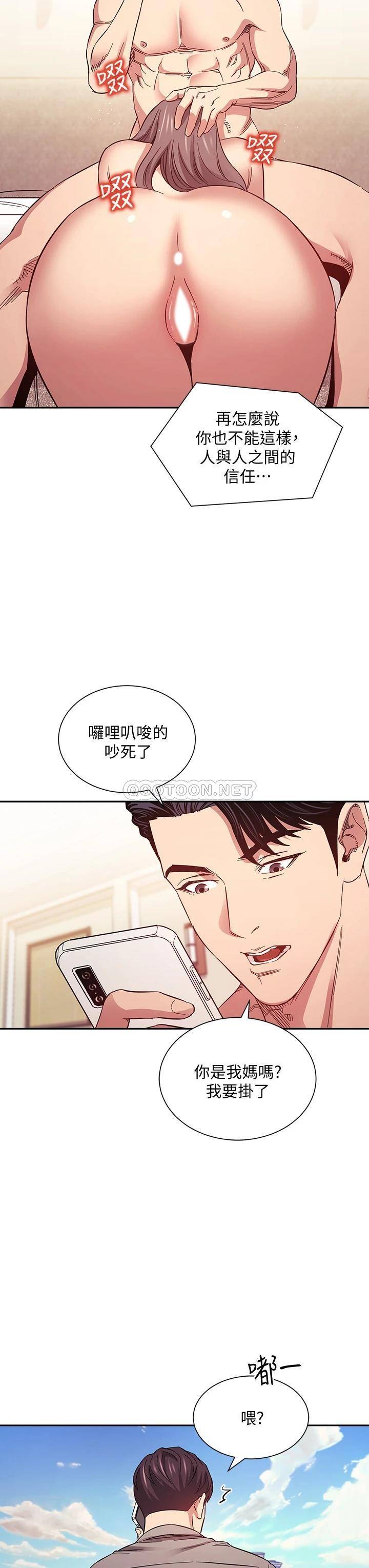 朋友的妈妈