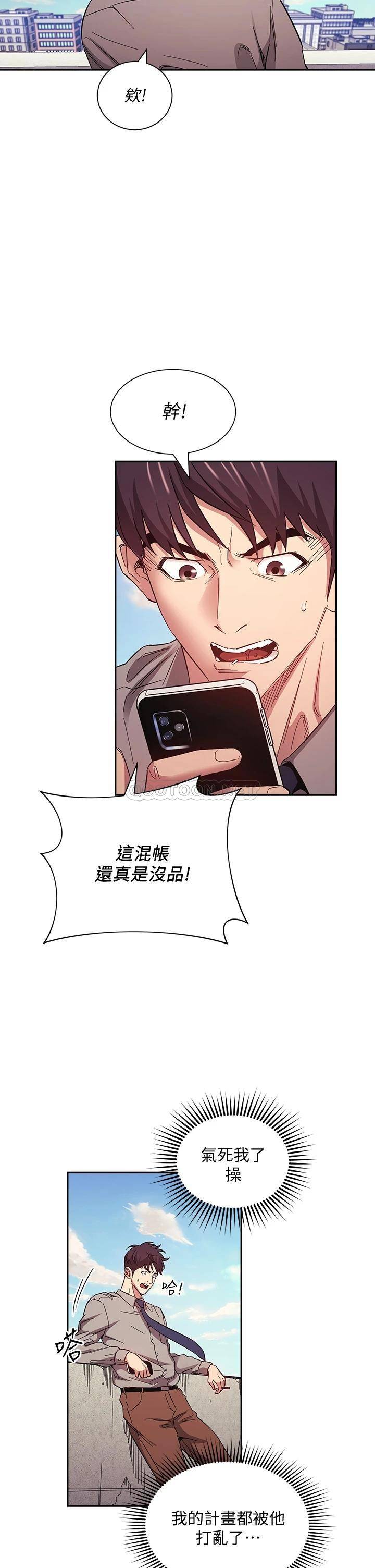 朋友的妈妈