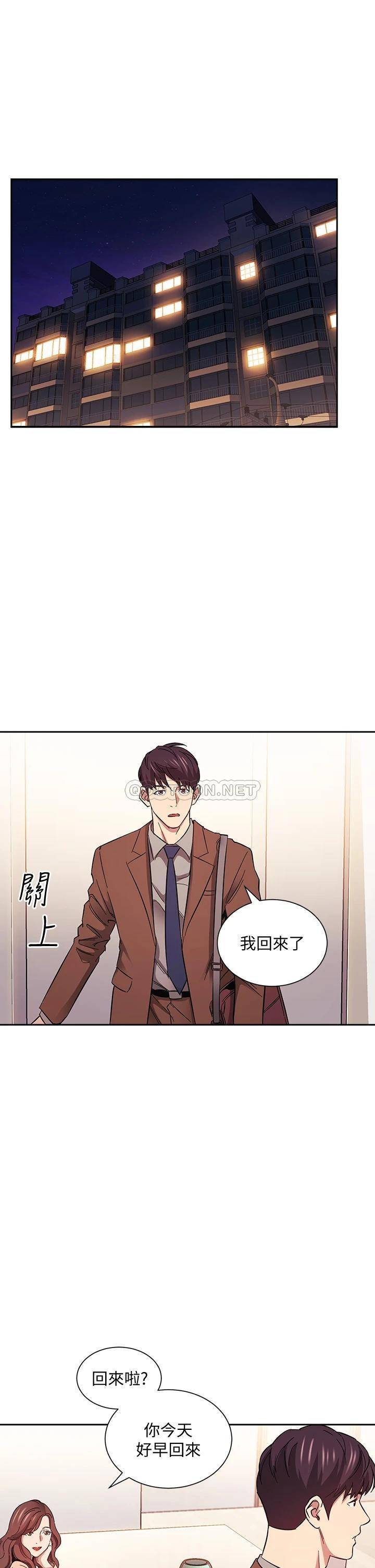 朋友的妈妈
