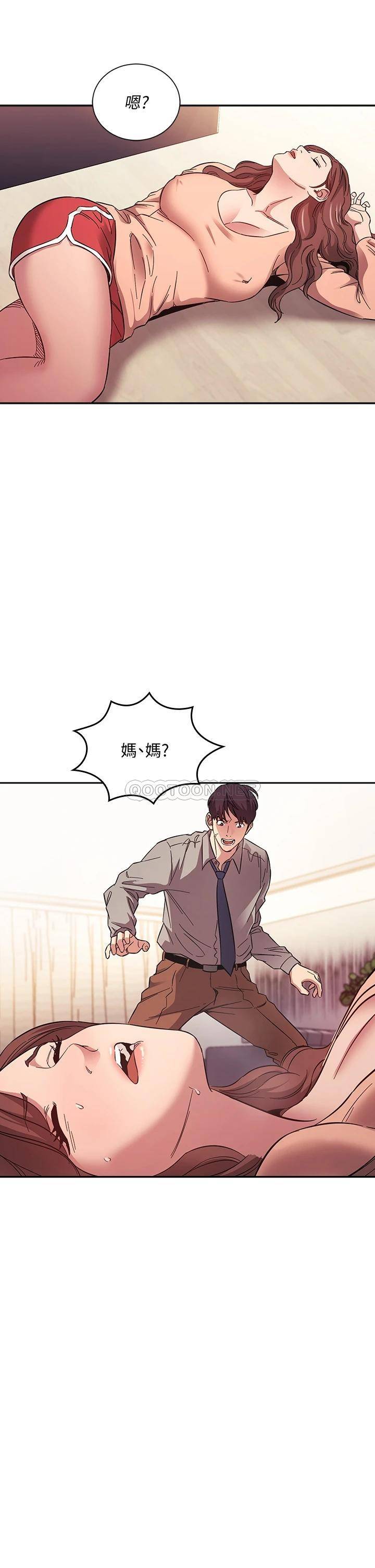 朋友的妈妈